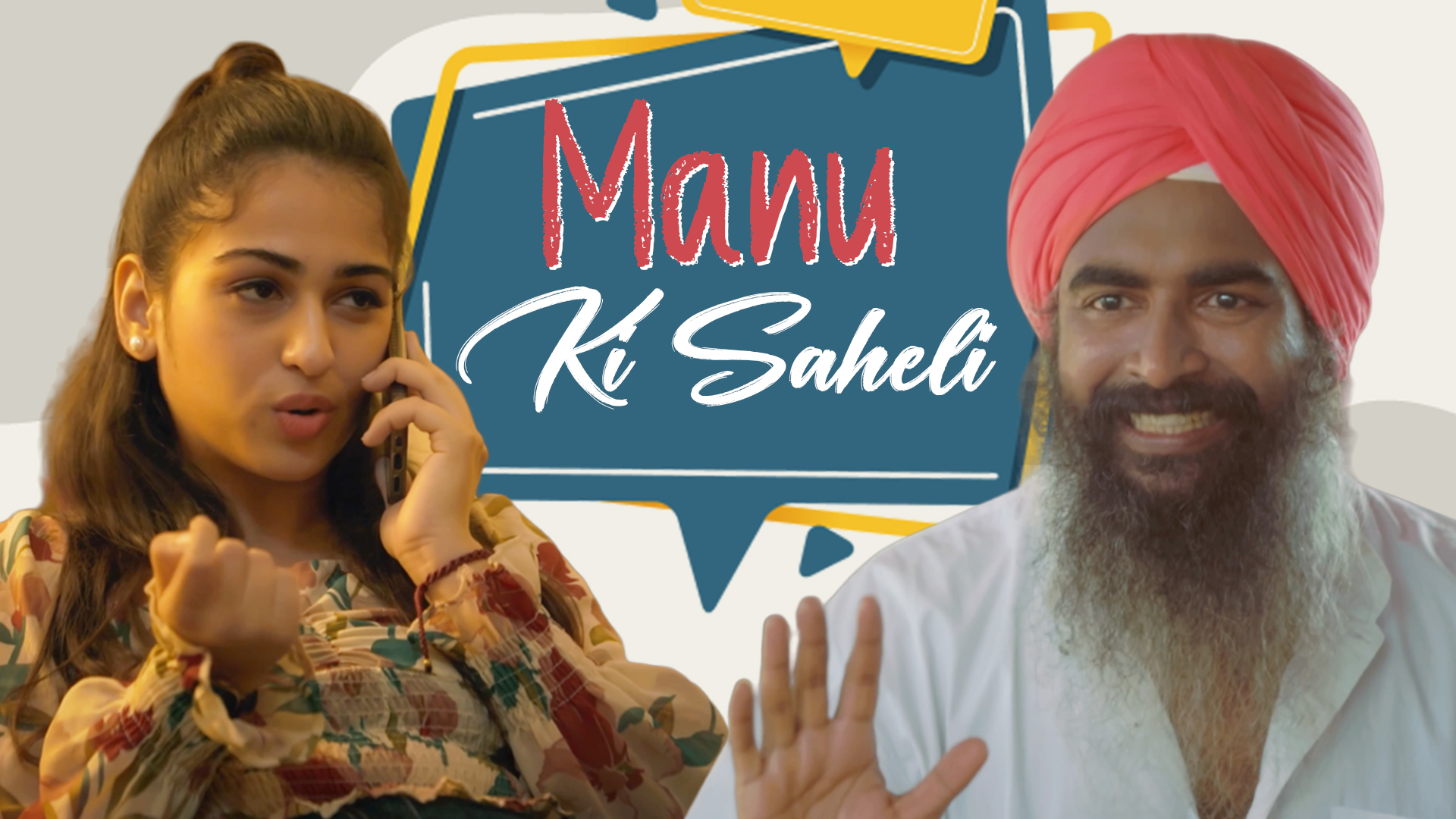 Ye Mere Wo Hain - Ep8 - Manu Ki Saheli Online